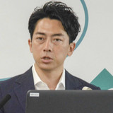 子どもがLGBTなら、小泉進次郎環境相「打ち明けやすい親に」