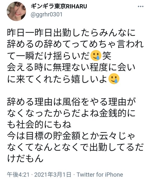 é¢¨ä¿å¬¢ã®åã¡ï¼ã³ã¡ã³ã7032