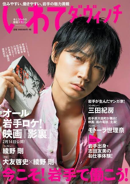 イケメンに癒される：コメント213