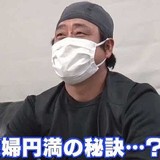 15歳と17歳で親になった夫婦 4児の父である夫が生活費のためにやめたもの