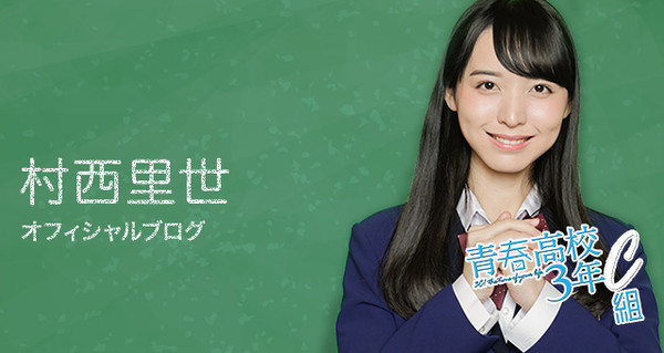 中井りかメンバーの唯一の親友ï¼ã³ã¡ã³ã417