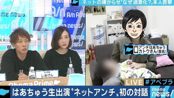 地元民から嫌われてる恥さらし芸能人：コメント109