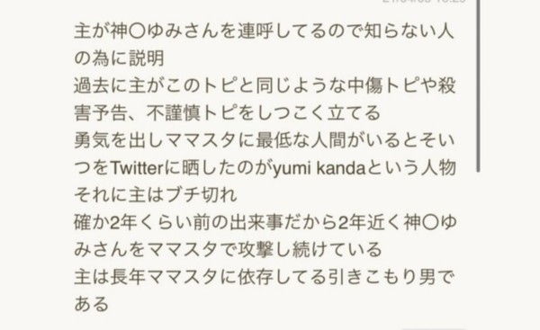  ãç·æ§ããããã¾ãããå¥³æ§ãç´9å²ãåã¾ããªãç·å¥³ã®æè­å·®ã®ãªã¢ã«ï¼ã³ã¡ã³ã21
