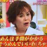 夫の「カレー“で”いいよ」にイラッとする妻、ボタンの掛け違いどう防ぐ？