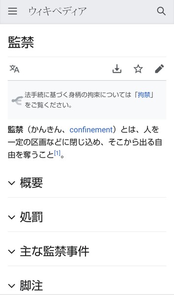 女児を公園トイレに連れ込む 15歳高校生逮捕:コメント22