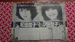 松田聖子、40年ぶりに“聖子ちゃんカット” 「青い珊瑚礁」セルフカバー：コメント15