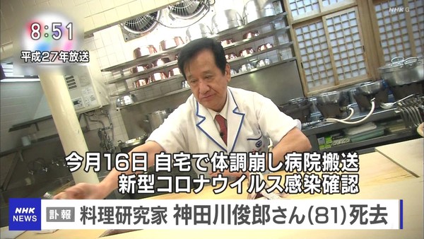 吉村知事“個人の自由制限“発言に猛批判「補償もないのに」：コメント2