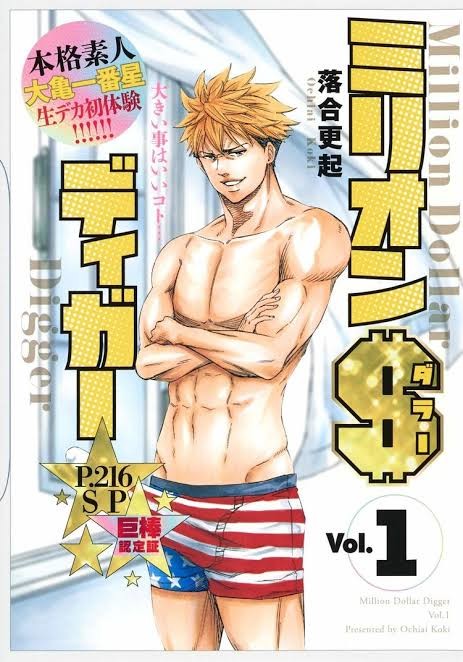 20代の童貞がどんどん増えておる：コメント46