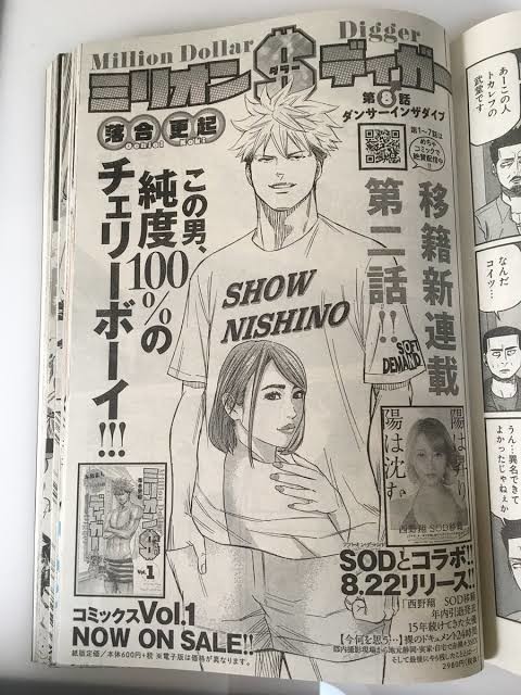 20代の童貞がどんどん増えておる：コメント47