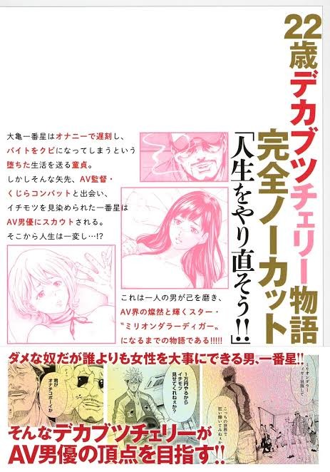 20代の童貞がどんどん増えておる：コメント50