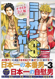 20代の童貞がどんどん増えておる：コメント48