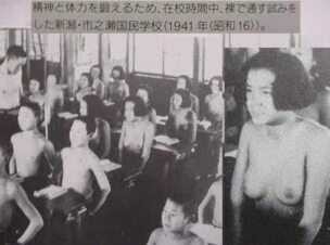 体操服の肌着、横浜の小学校でも「非推奨」 学校側が指導の事実認める「衛生面の心配から」:コメント20