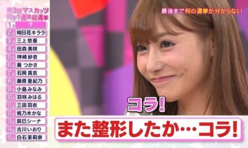 「想像よりイケメン」「俳優顔負け」　明日花キララ、話題の“顔面国宝パパ”をモザイクなしで初公開：コメント16