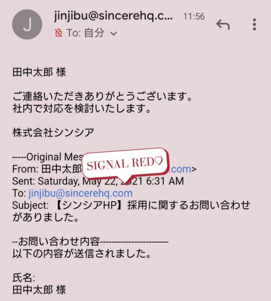 「細い」が褒め言葉となる日本 「幼少期からの刷り込み」の問題点:コメント13
