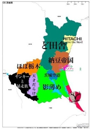 高まる「東京脱出」熱。移住相談が急増したのは「魅力度ランキング最下位」常連だったはずの茨城県:コメント8