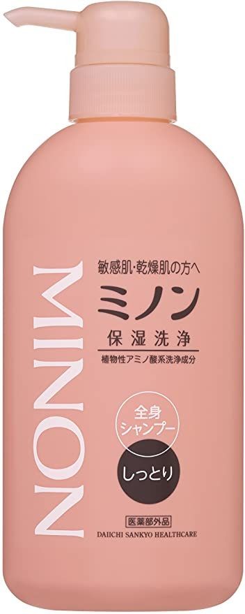 「ボディソープで洗髪」菅野美穂の飾らない育児に集まる共感:コメント16