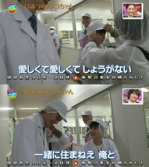 岡田将生、フジ女性アナとの熱愛報道で人気急降下?主演舞台のチケット売れ行きが微妙:コメント10