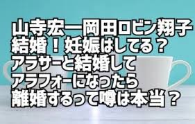 地元民から嫌われてる恥さらし芸能人：コメント139