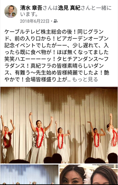 清水章吾「俳優として絶対に這い上がる」家族も自宅も失った：コメント92