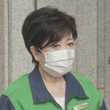 小池百合子都知事 過度の疲労で静養 今週いっぱい公務離れると発表