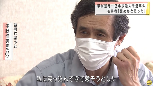 「イライラ状態で走行」逮捕32歳男 運転前には"パチンコ"店滞在…車に何度も衝突し自転車男性もはねる：コメント48