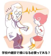 体育で「肌着禁止」の指導、川崎市立小の34校で判明。「今後は肌着の着替えなどをご準備いただく」と市教委:コメント16