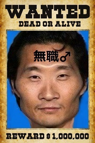 池袋暴走事故　飯塚被告に禁固7年求刑：コメント79