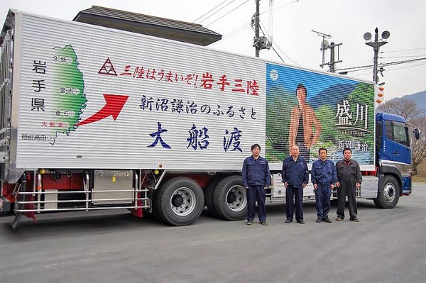 岩手県のイメージあるある：コメント121