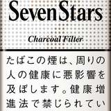 セブンスターは600円に、JTが173銘柄の値上げ申請