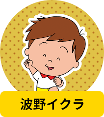 å¥³ã¯éã§ãããã§ãè²·ããã¨è¨¼æããç·æ§ããã¡ãã§ãï¼ã³ã¡ã³ã208