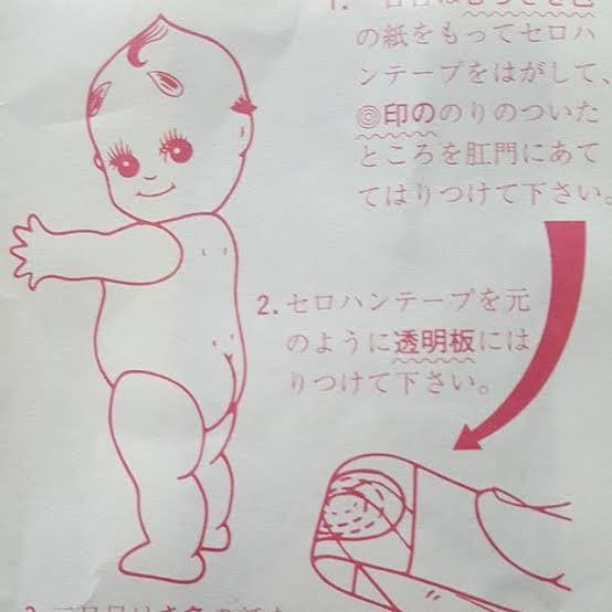 ä»ã®å°å­¦çã«è¨ã£ã¦ãä¿¡ãã¦ãããç¡ãããªãã¨ï¼ã³ã¡ã³ã1413