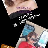坂口杏里さん、タレント時代の容姿とスタイルに「切実に戻りたい。どうしてこんななってしまったか」