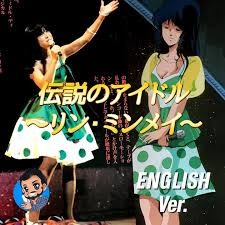 中森明菜、今も続く消息不明…行方を知らない実父の嘆き「いつからこんな薄情に」：コメント24
