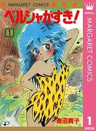 中森明菜、今も続く消息不明…行方を知らない実父の嘆き「いつからこんな薄情に」：コメント32