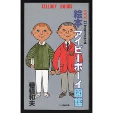 田中聖、弟・SixTONES樹への誹謗中傷に怒り 「有名人は黙ってろってサンドバッグ理論の時代は古い」:コメント19