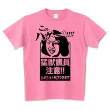 æ¬¡ã«AVããã¥ã¼ããããªè¸è½äººã¯ï¼ï¼ã³ã¡ã³ã1645