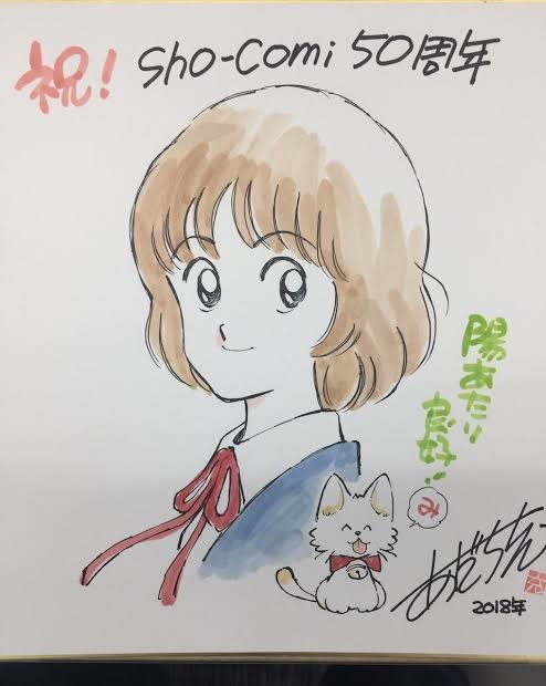 中森明菜、今も続く消息不明…行方を知らない実父の嘆き「いつからこんな薄情に」：コメント40