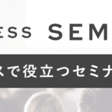 神尾楓珠、“国宝級イケメン”の称号に本音「すごい嫌」