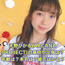 有名人の人気調査(^o^)/：コメント2501