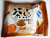 職場の海外旅行の、さしいれでもらうと迷惑なもの：コメント1