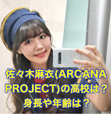 有名人の人気調査(^o^)/：コメント2499