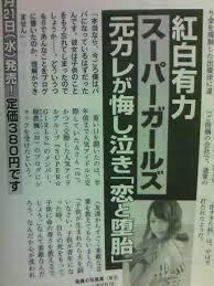 æ¬¡ã«AVããã¥ã¼ããããªè¸è½äººã¯ï¼ï¼ã³ã¡ã³ã1676