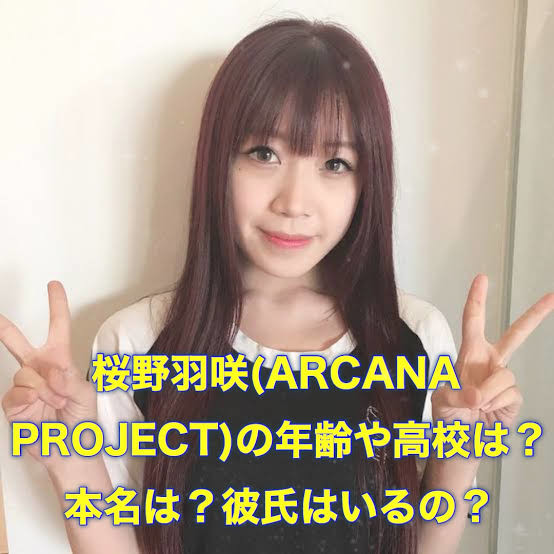 有名人の人気調査(^o^)/：コメント2496