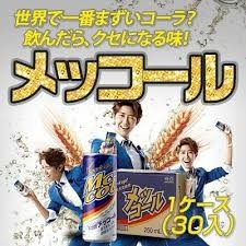 職場の海外旅行の、さしいれでもらうと迷惑なもの：コメント31