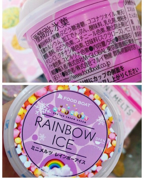 職場の海外旅行の、さしいれでもらうと迷惑なもの：コメント75