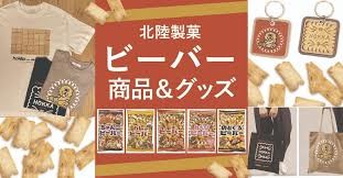 好きな全国のお土産菓子は？ 3位『もみじ饅頭』2位『八つ橋』1位はサクッとした…：コメント231