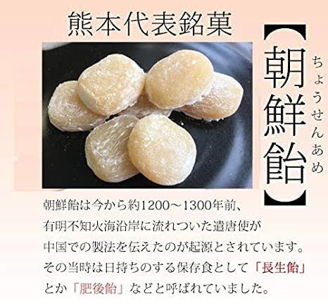 好きな全国のお土産菓子は？ 3位『もみじ饅頭』2位『八つ橋』1位はサクッとした…：コメント223