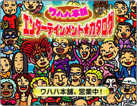 手越祐也に単独インタビュー、ジャニーズ退所の決断は「100%正しかった」:コメント3