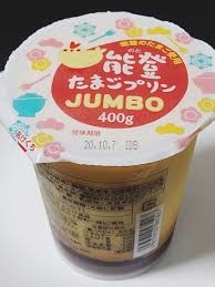 好きな全国のお土産菓子は？ 3位『もみじ饅頭』2位『八つ橋』1位はサクッとした…：コメント245