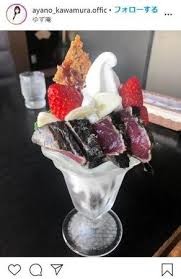 ソニン　８年間、肉・魚・卵食べないヴィーガンに…結婚考えた男性とは食が合わず：コメント57